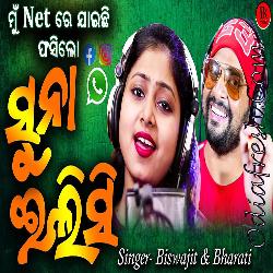 Mu Net Re Jaeci Fasilo Suna Elisi